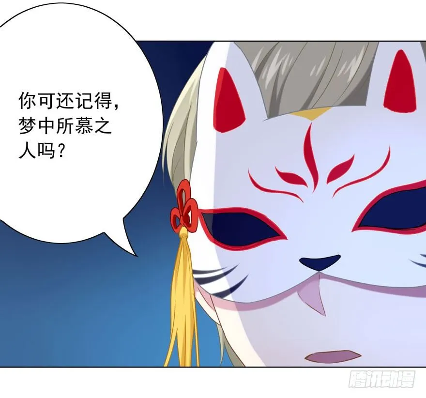 37 你的罪 第16页