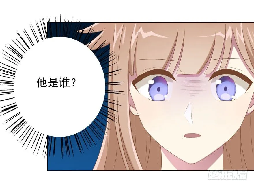 37 你的罪 第20页