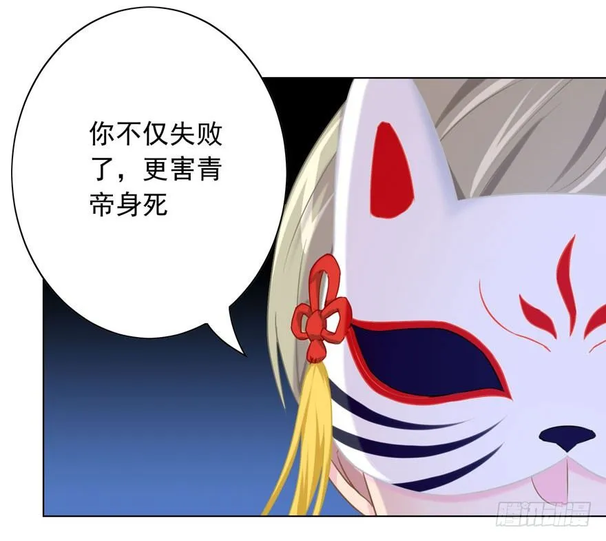 37 你的罪 第38页