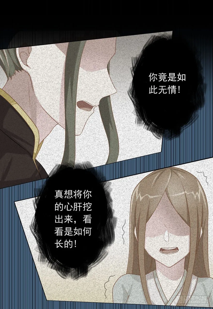 39 好久不见的优昙君 第1页
