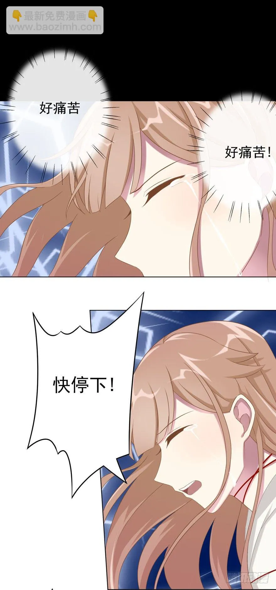 39 好久不见的优昙君 第5页