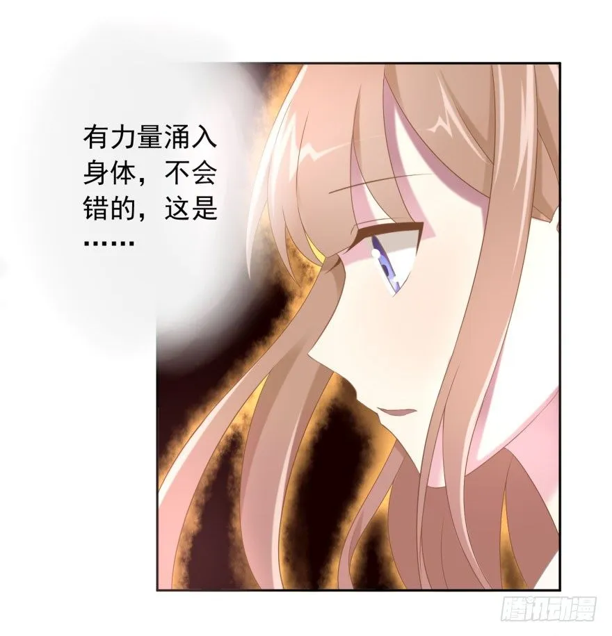 40 请吻我 第18页
