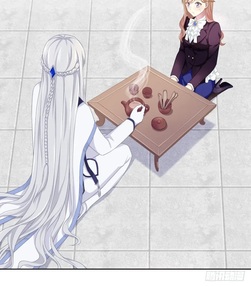 41 师徒关系？！ 第3页