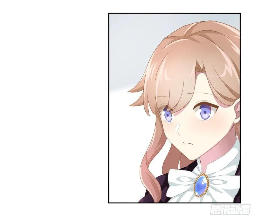 41 师徒关系？！ 第4页