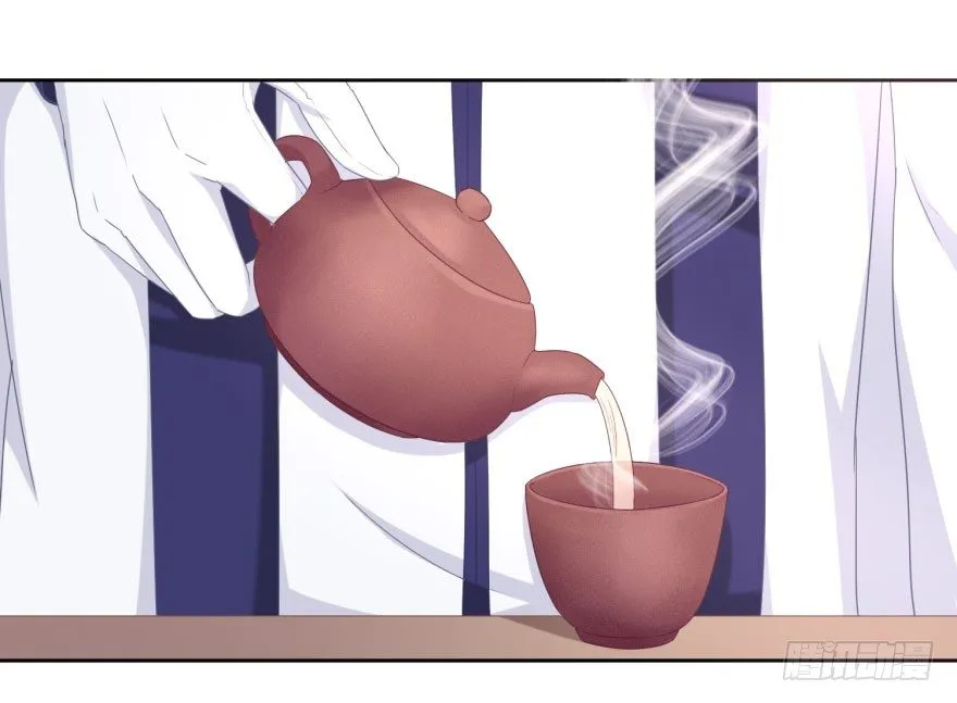 41 师徒关系？！ 第6页
