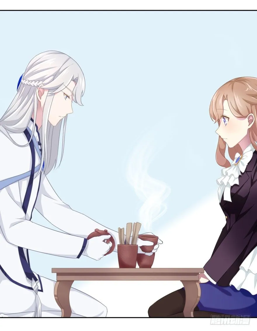 41 师徒关系？！ 第8页
