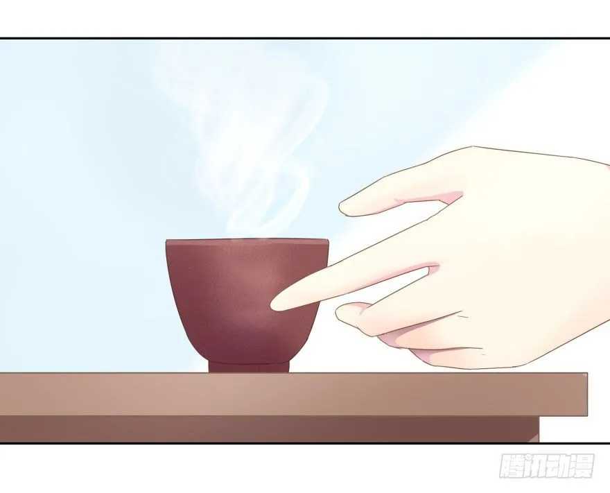 41 师徒关系？！ 第10页