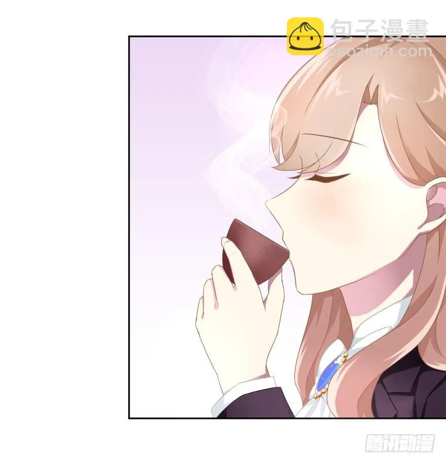 41 师徒关系？！ 第11页
