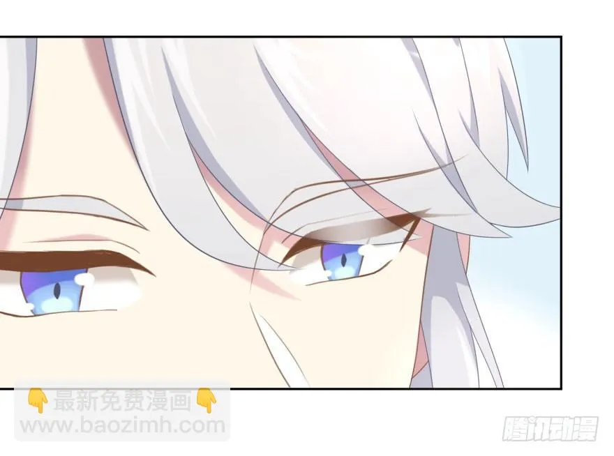 41 师徒关系？！ 第13页