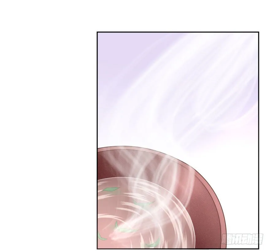 41 师徒关系？！ 第14页