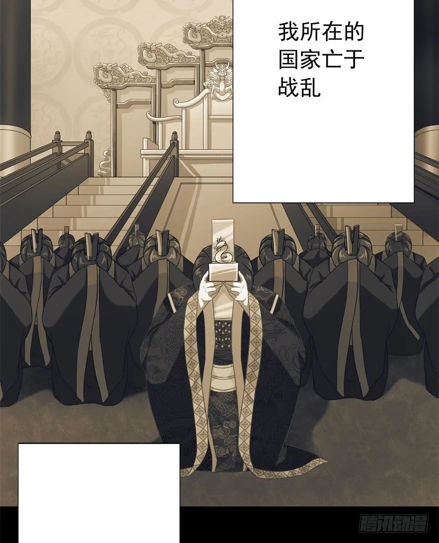 42 情劫这个东西 第3页