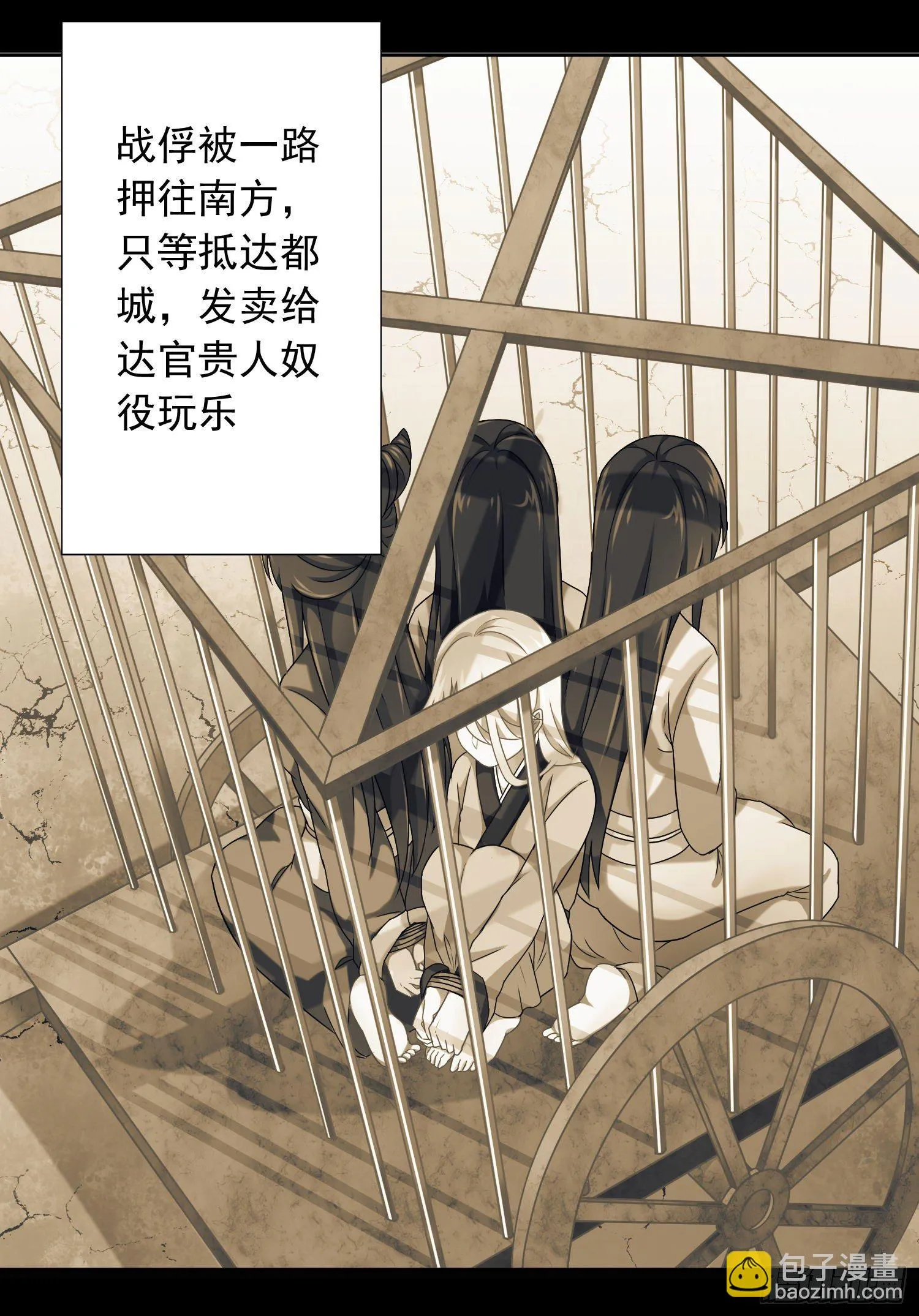 42 情劫这个东西 第5页