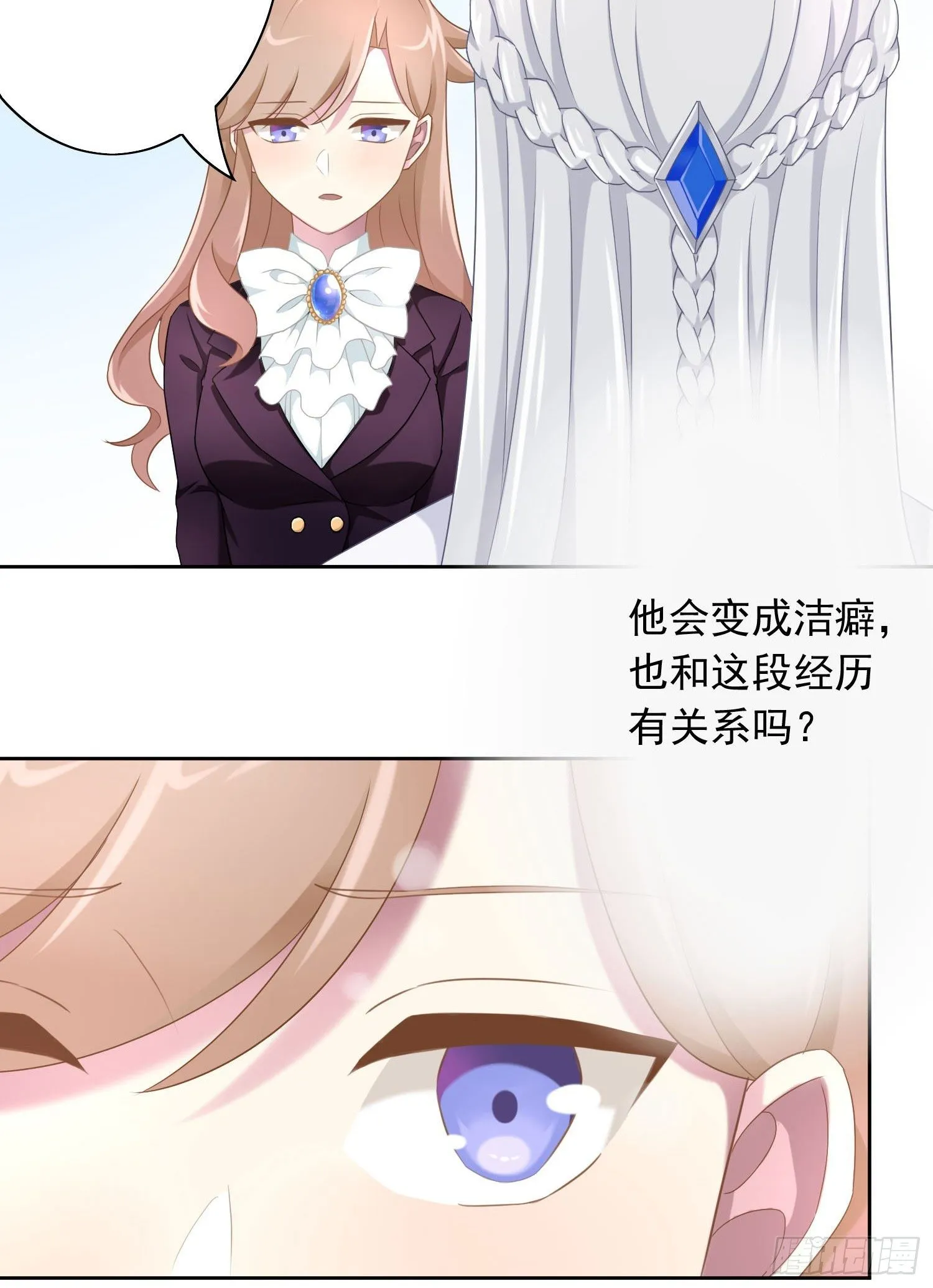 42 情劫这个东西 第7页