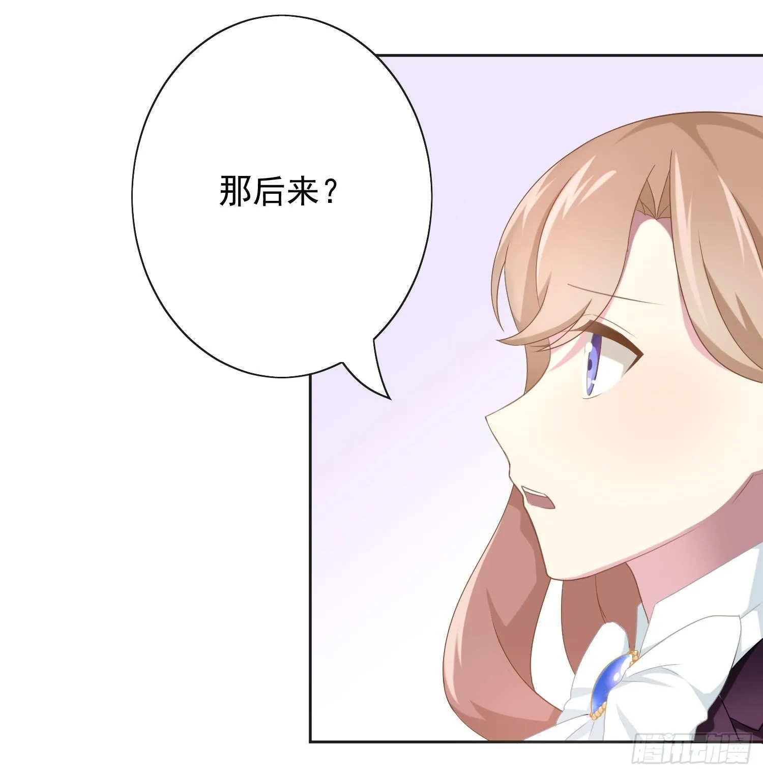 42 情劫这个东西 第14页