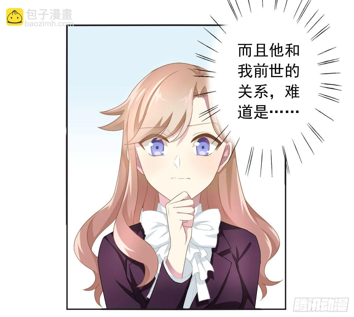 42 情劫这个东西 第17页