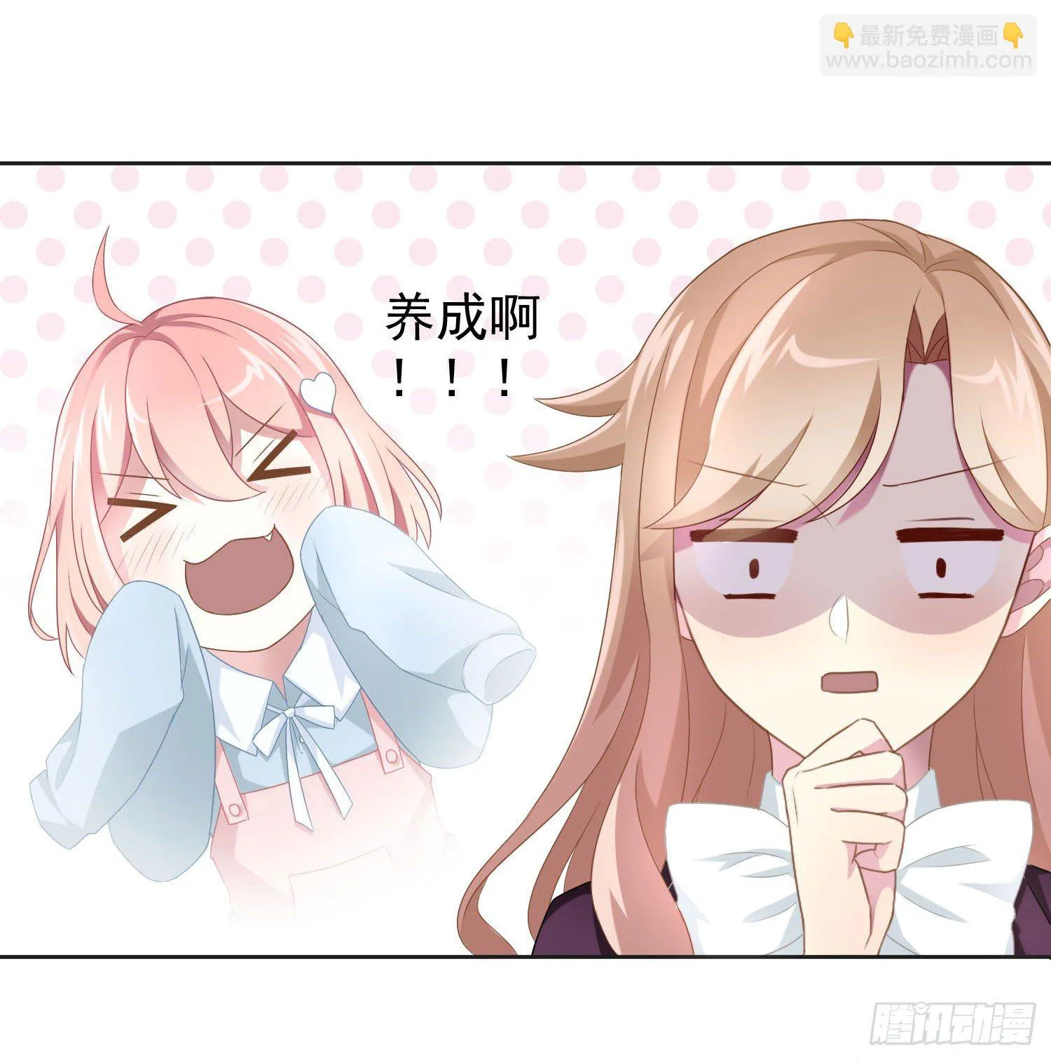 42 情劫这个东西 第18页