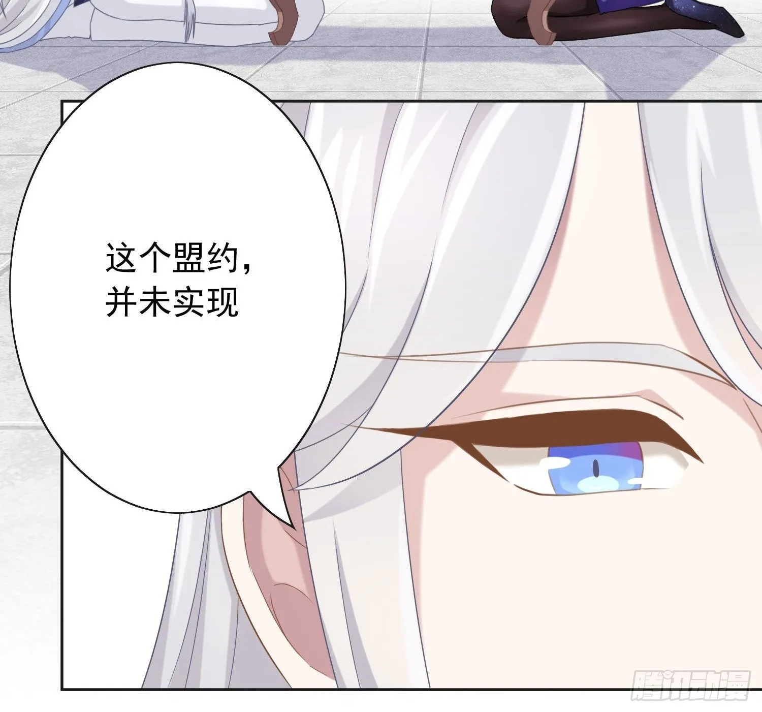 42 情劫这个东西 第21页