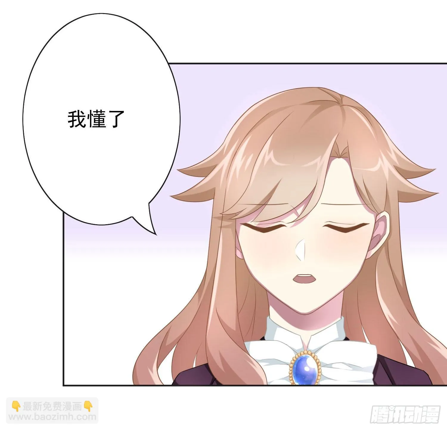 42 情劫这个东西 第27页