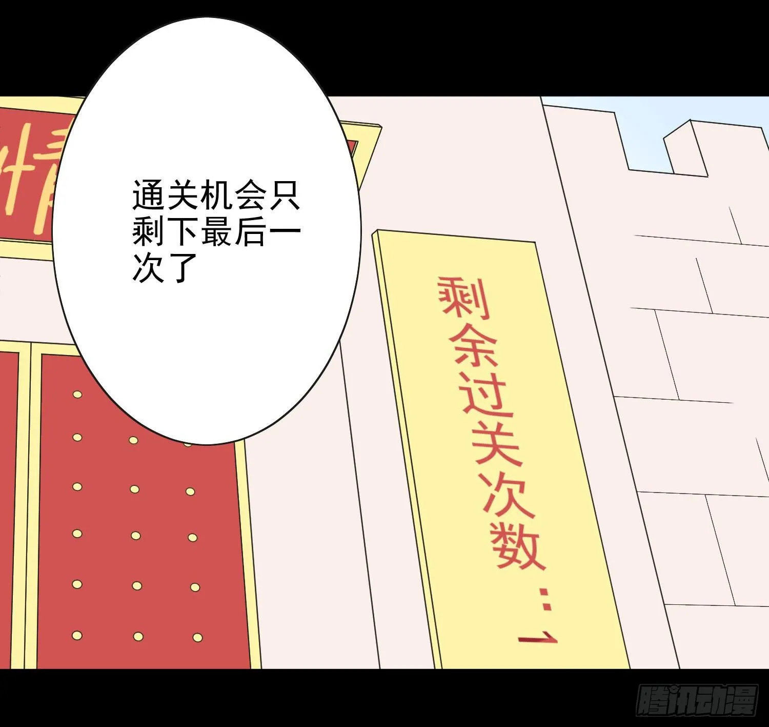42 情劫这个东西 第37页