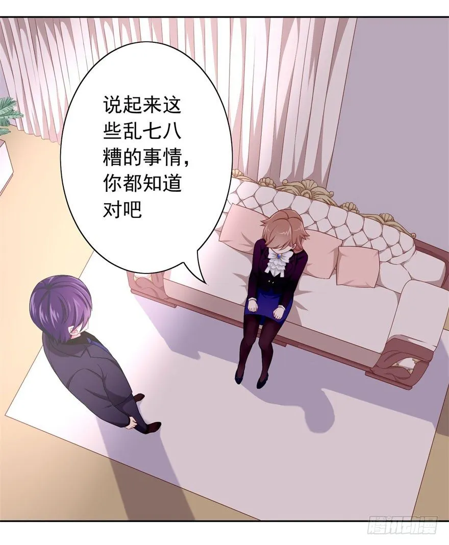 44 展开攻略计划 第4页