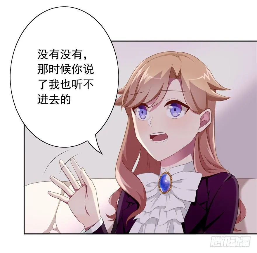 44 展开攻略计划 第6页