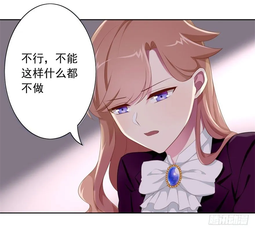 44 展开攻略计划 第9页