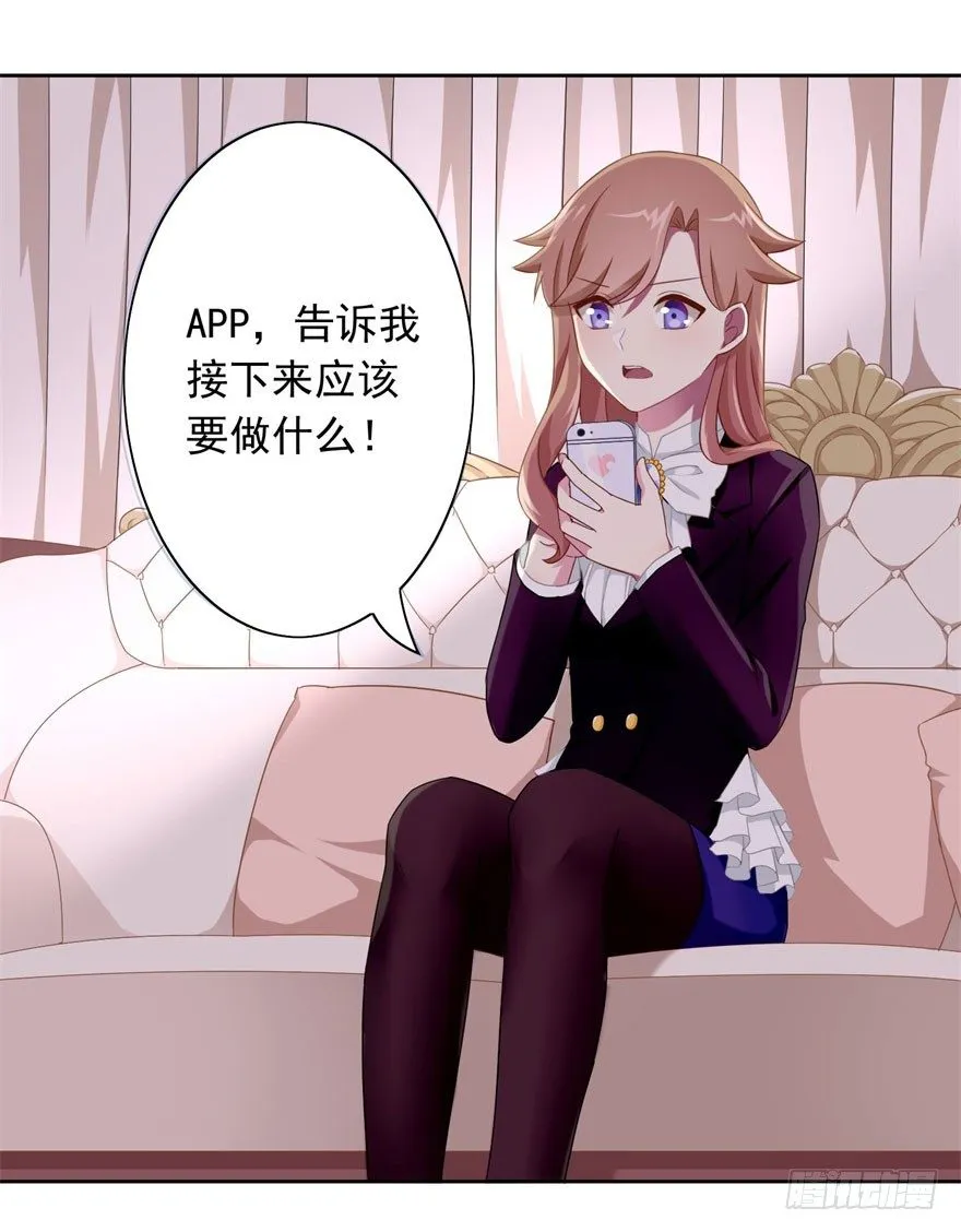 44 展开攻略计划 第11页