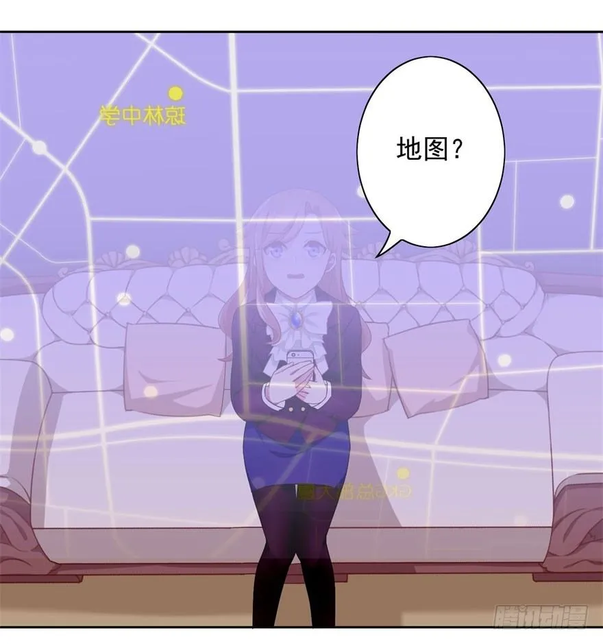 44 展开攻略计划 第16页