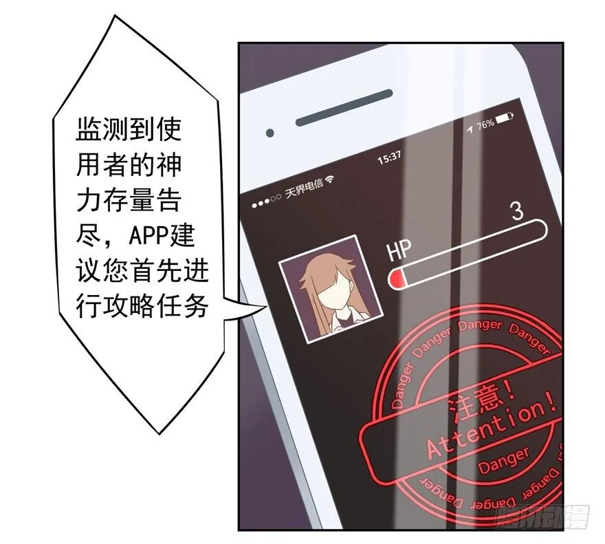 44 展开攻略计划 第17页