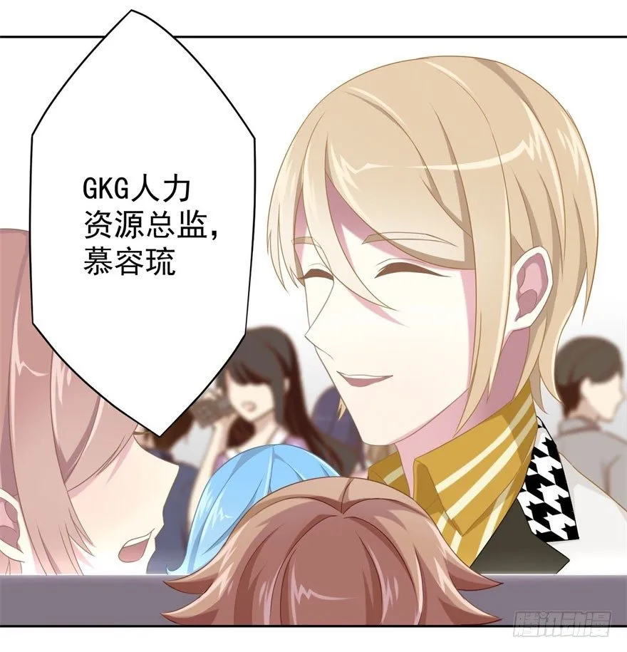 44 展开攻略计划 第24页