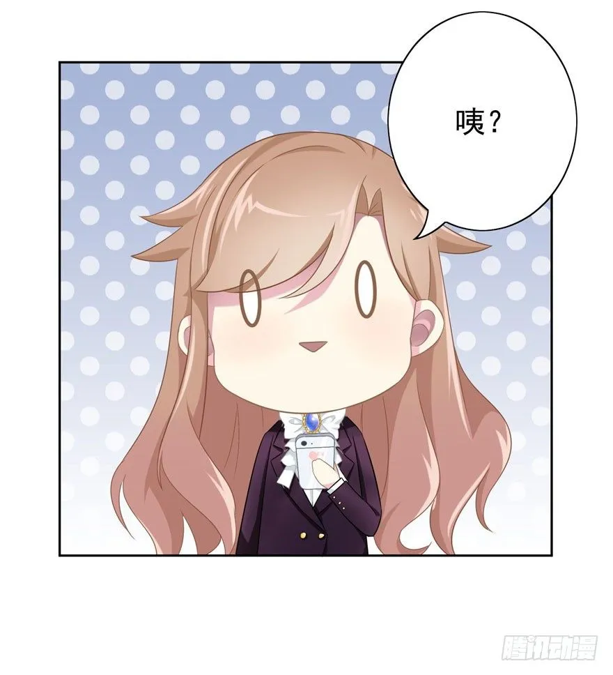 44 展开攻略计划 第25页