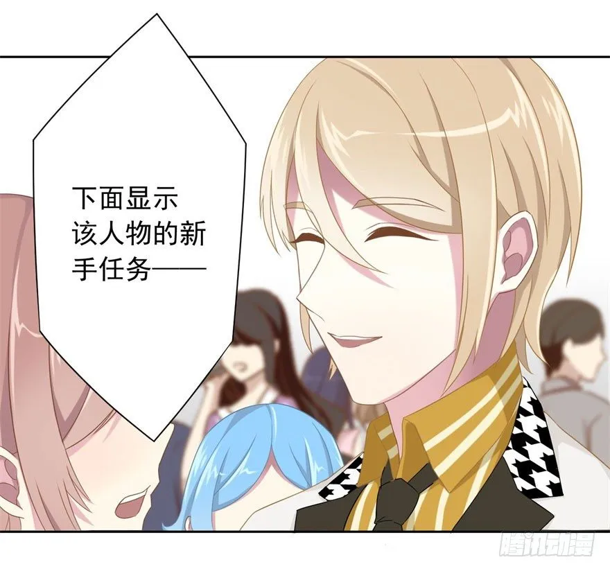 44 展开攻略计划 第26页