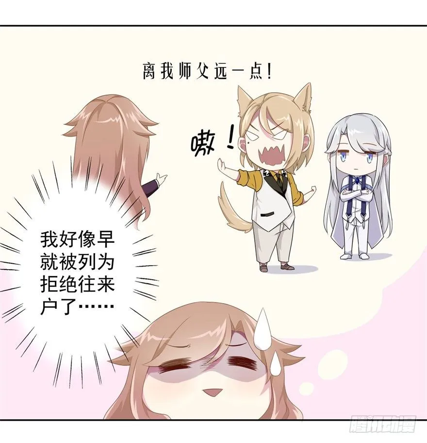 44 展开攻略计划 第31页