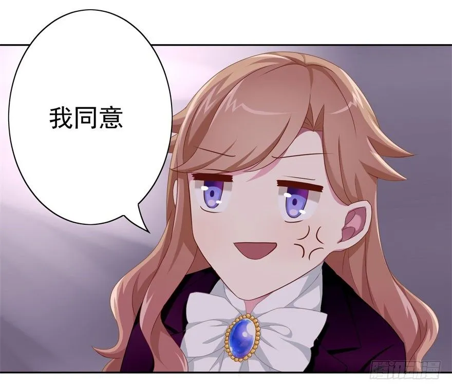 44 展开攻略计划 第34页