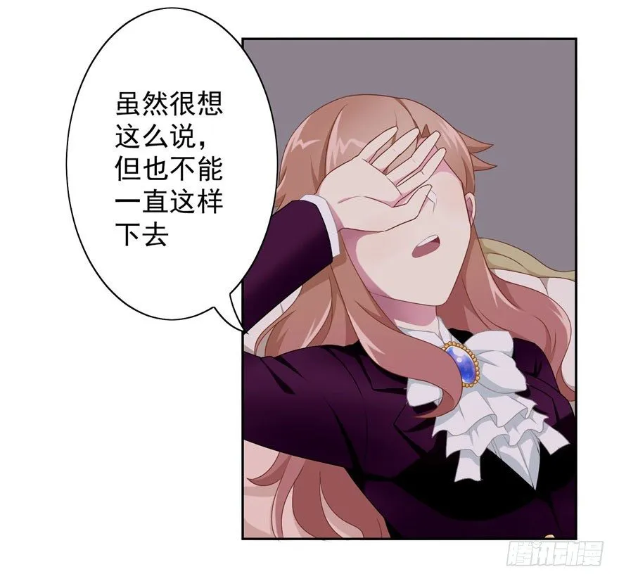44 展开攻略计划 第39页