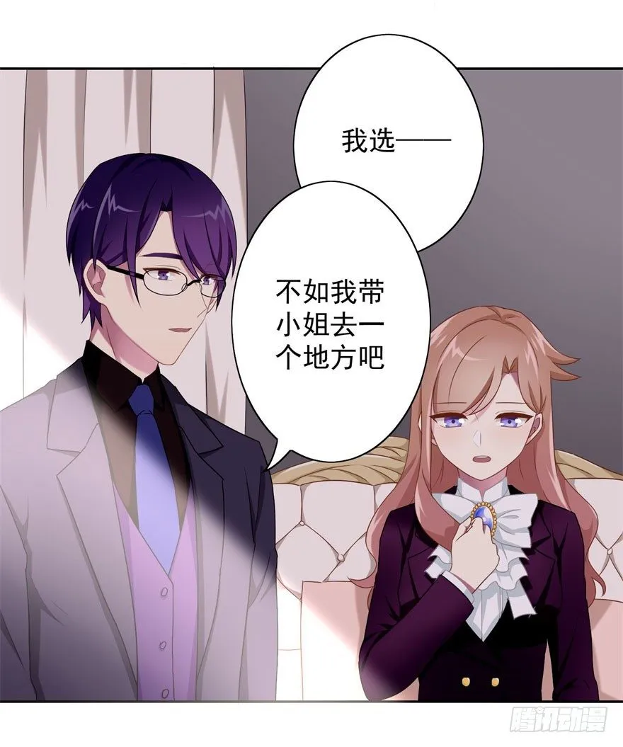 44 展开攻略计划 第42页
