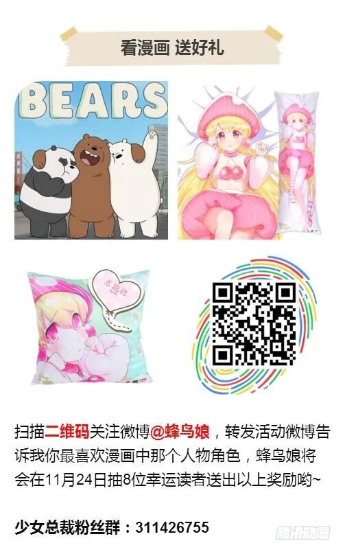 44 展开攻略计划 第45页