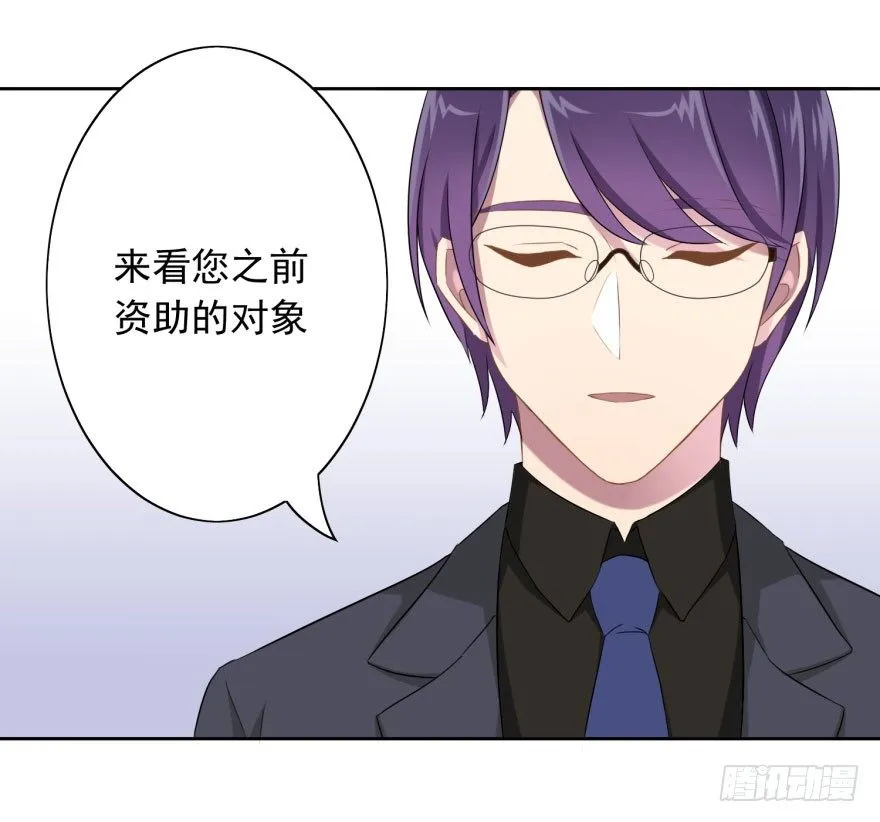 45 梦与现实的界限 第4页