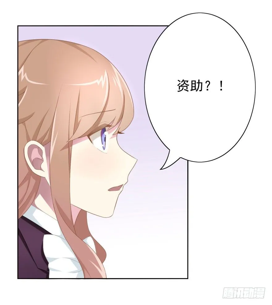 45 梦与现实的界限 第5页