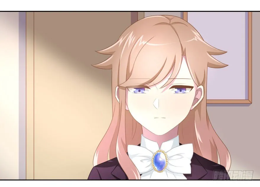 45 梦与现实的界限 第21页