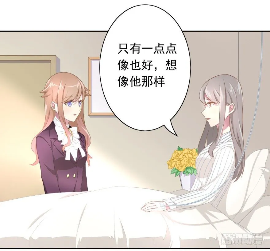 45 梦与现实的界限 第41页