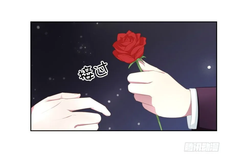47 当众表白（上） 第21页