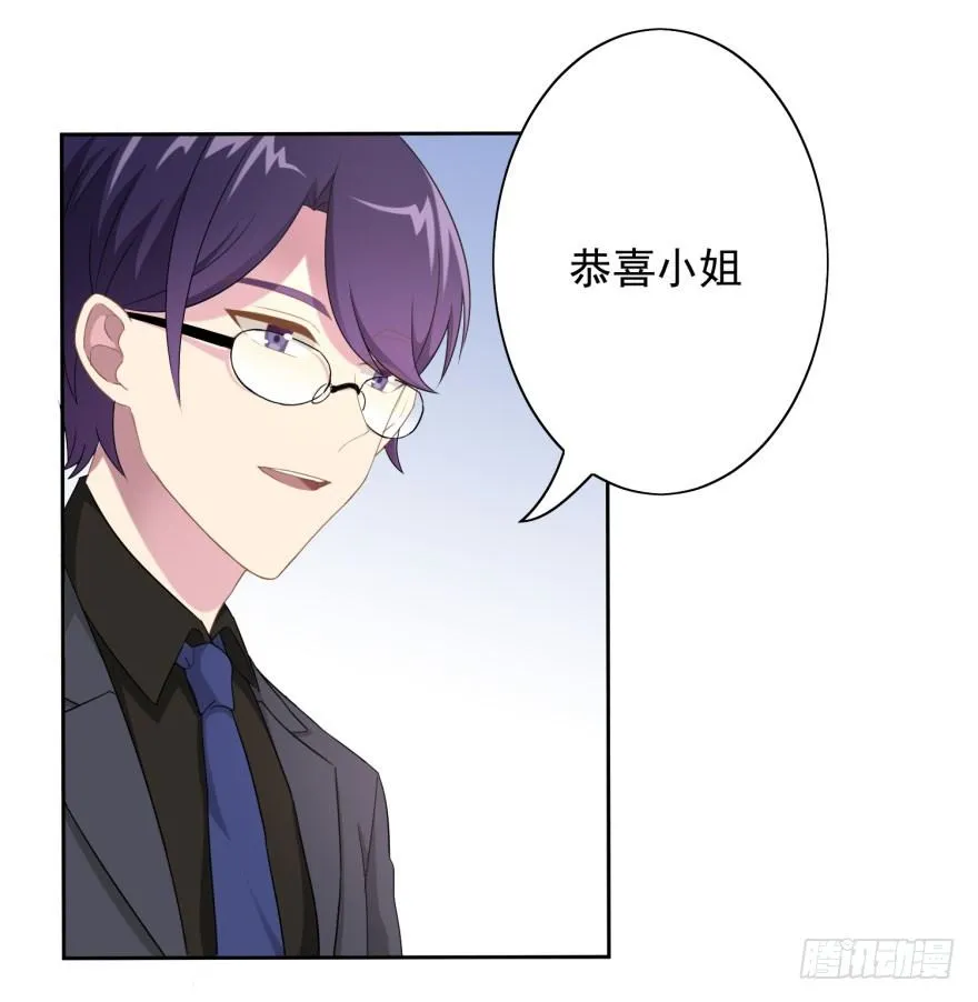 47 当众表白（上） 第35页
