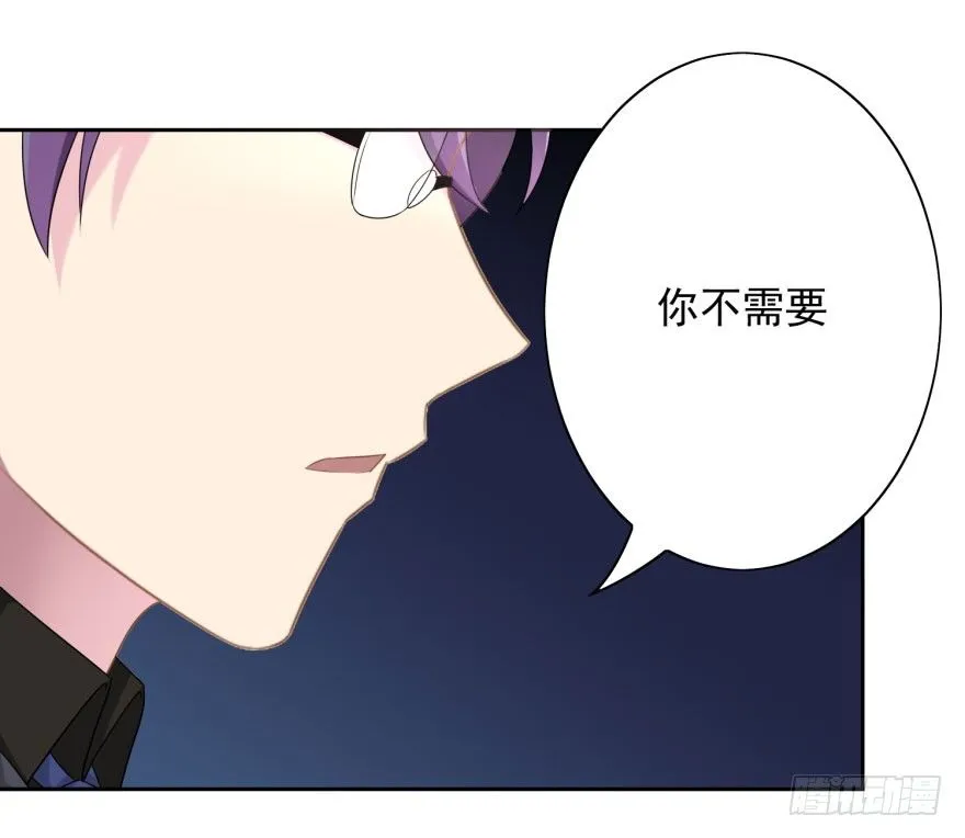 48 当众表白（下） 第7页