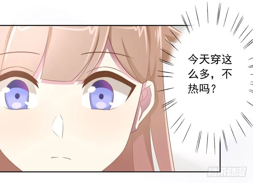 49 带来死亡的骑士？！ 第2页