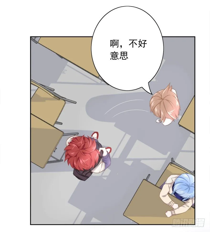 49 带来死亡的骑士？！ 第5页