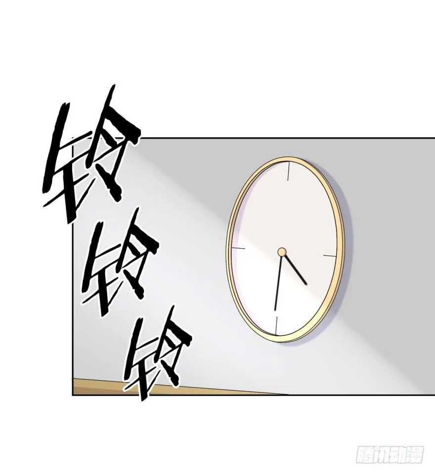 49 带来死亡的骑士？！ 第10页