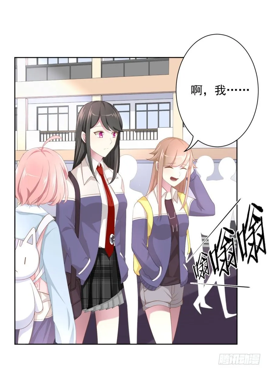 49 带来死亡的骑士？！ 第15页