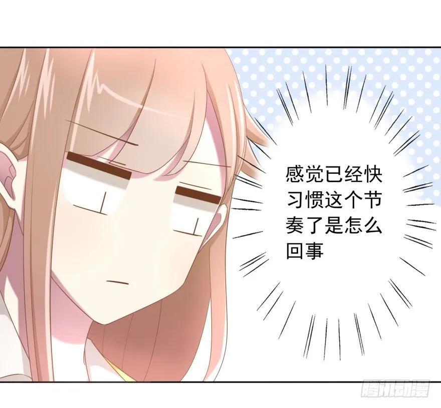 49 带来死亡的骑士？！ 第16页
