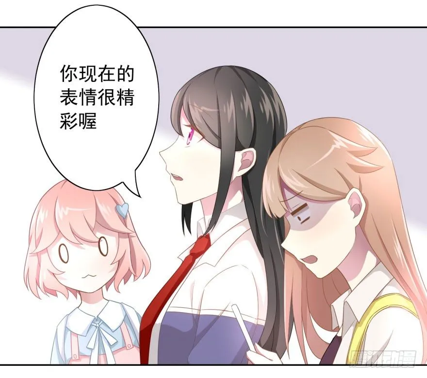 49 带来死亡的骑士？！ 第26页